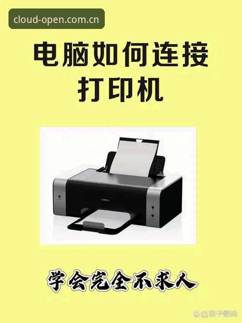 云开全站体育娱乐功能使用教程：从下载到深度体验的完整指南