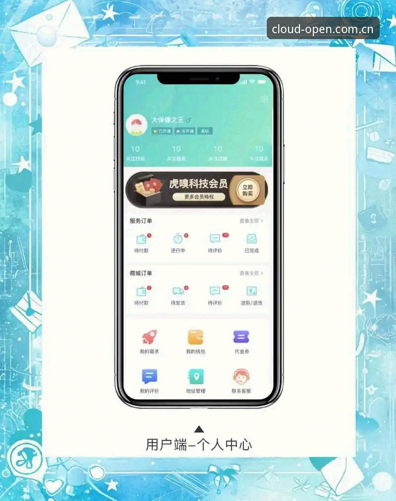 云开全站官网实用指南：老用户分享真实体验与操作技巧
