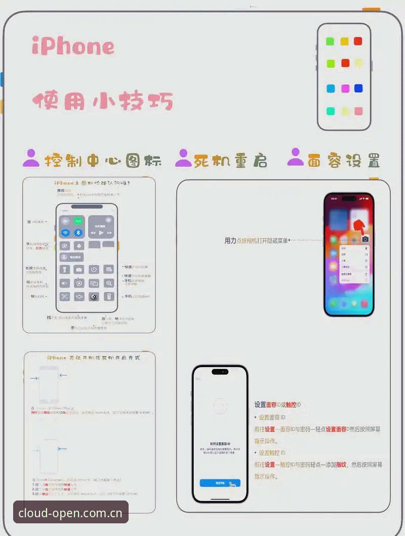 云开全站手机版 云开全站手机版使用详解:新手从下载到熟练操作的完整指南