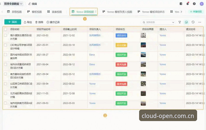 云开全站官网最新动态：移动应用体验升级与安卓生态适配观察